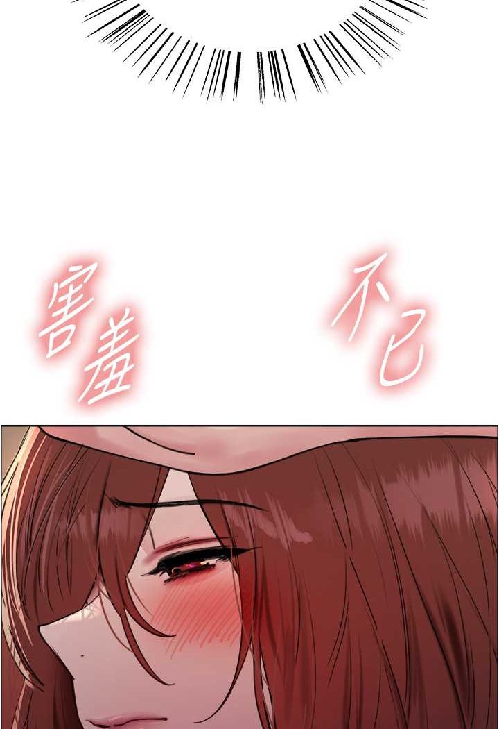 [韩国漫画] 色轮眼 奇幻,女学生,巨乳大奶#[102P]-85