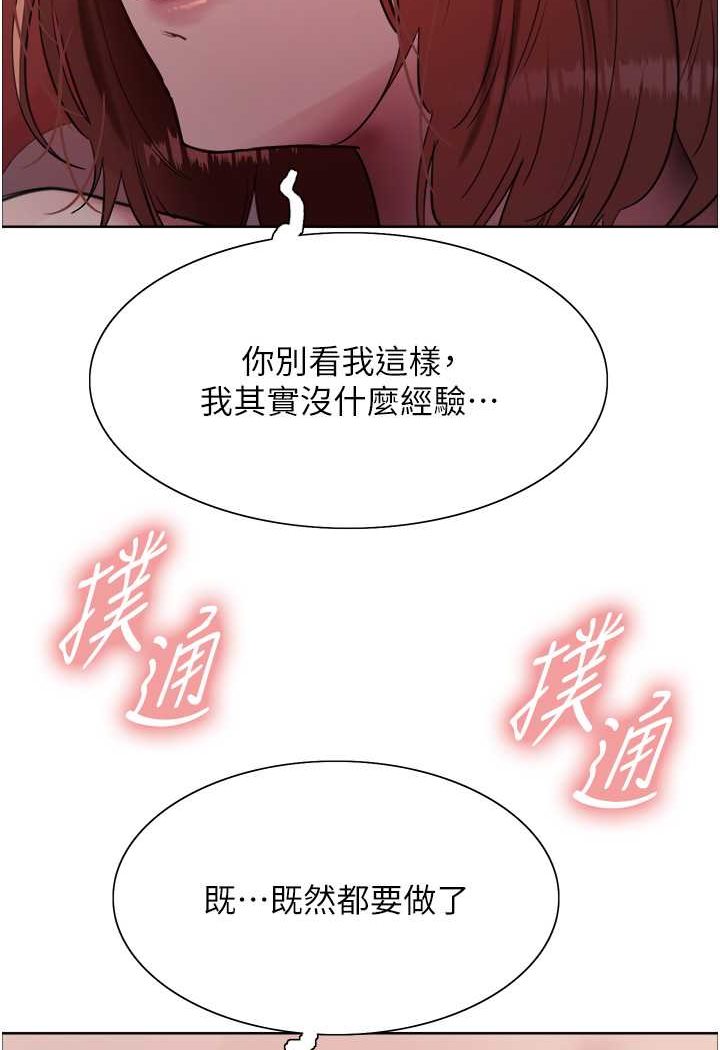 [韩国漫画] 色轮眼 奇幻,女学生,巨乳大奶#[102P]-86