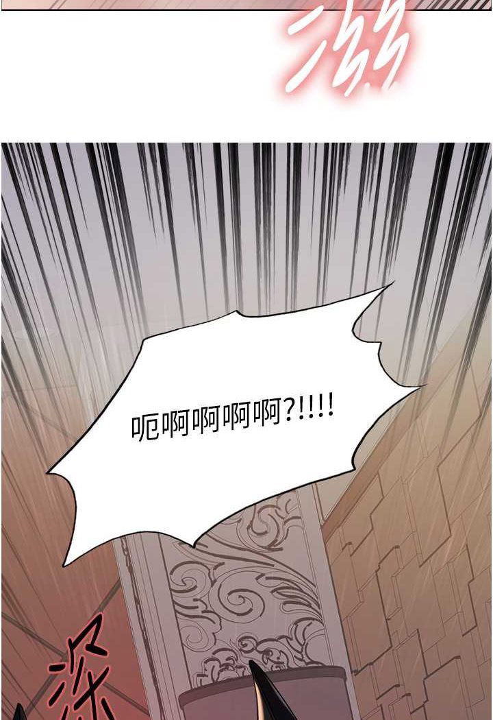 [韩国漫画] 色轮眼 奇幻,女学生,巨乳大奶#[102P]-9