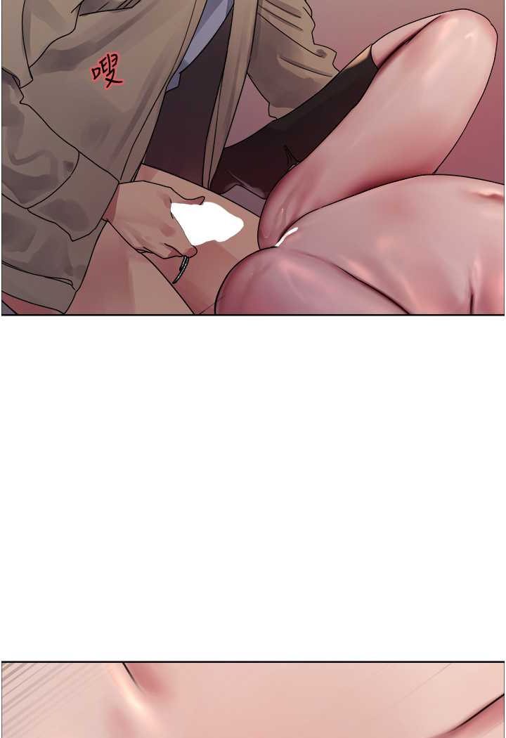 [韩国漫画] 色轮眼 奇幻,女学生,巨乳大奶#[102P]-92