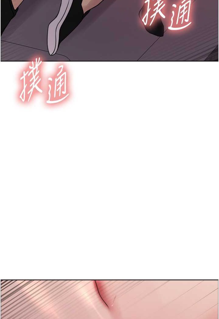 [韩国漫画] 色轮眼 奇幻,女学生,巨乳大奶#[102P]-96