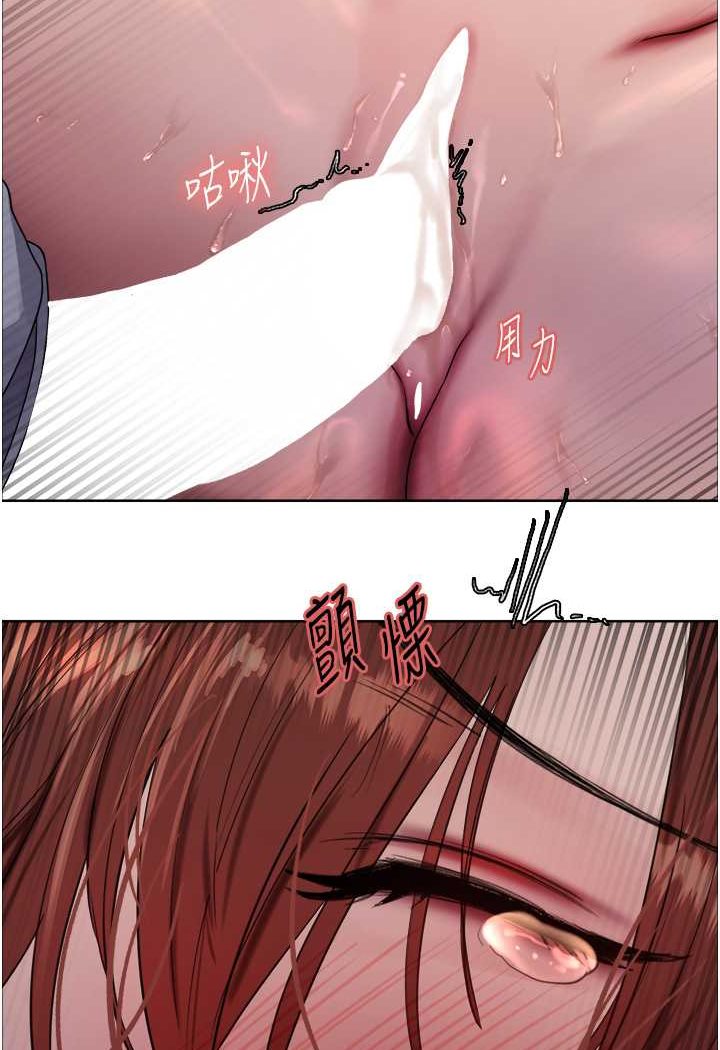 [韩国漫画] 色轮眼 奇幻,女学生,巨乳大奶#[102P]-97