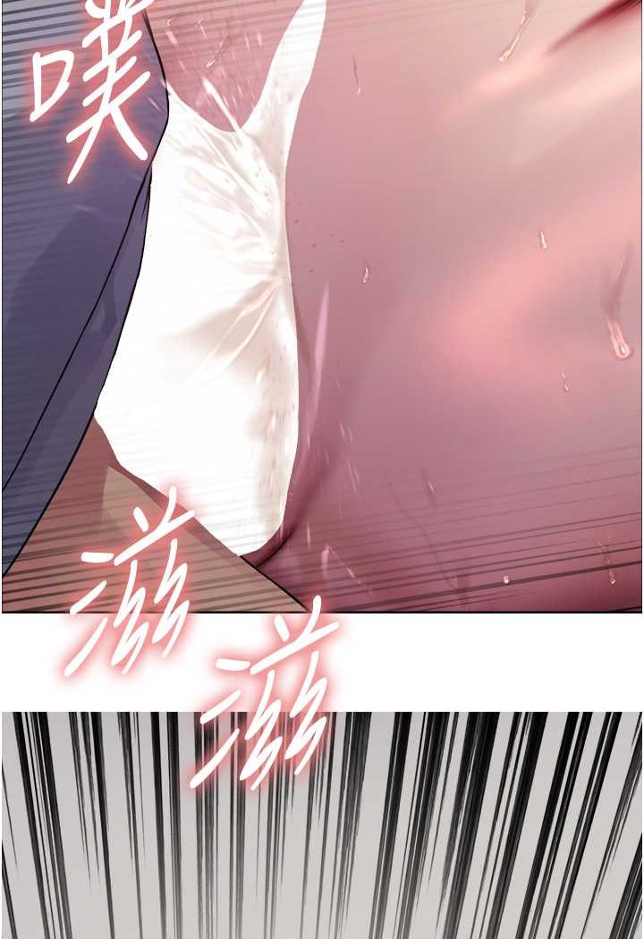 [韩国漫画] 色轮眼 奇幻,女学生,巨乳大奶#[102P]-99