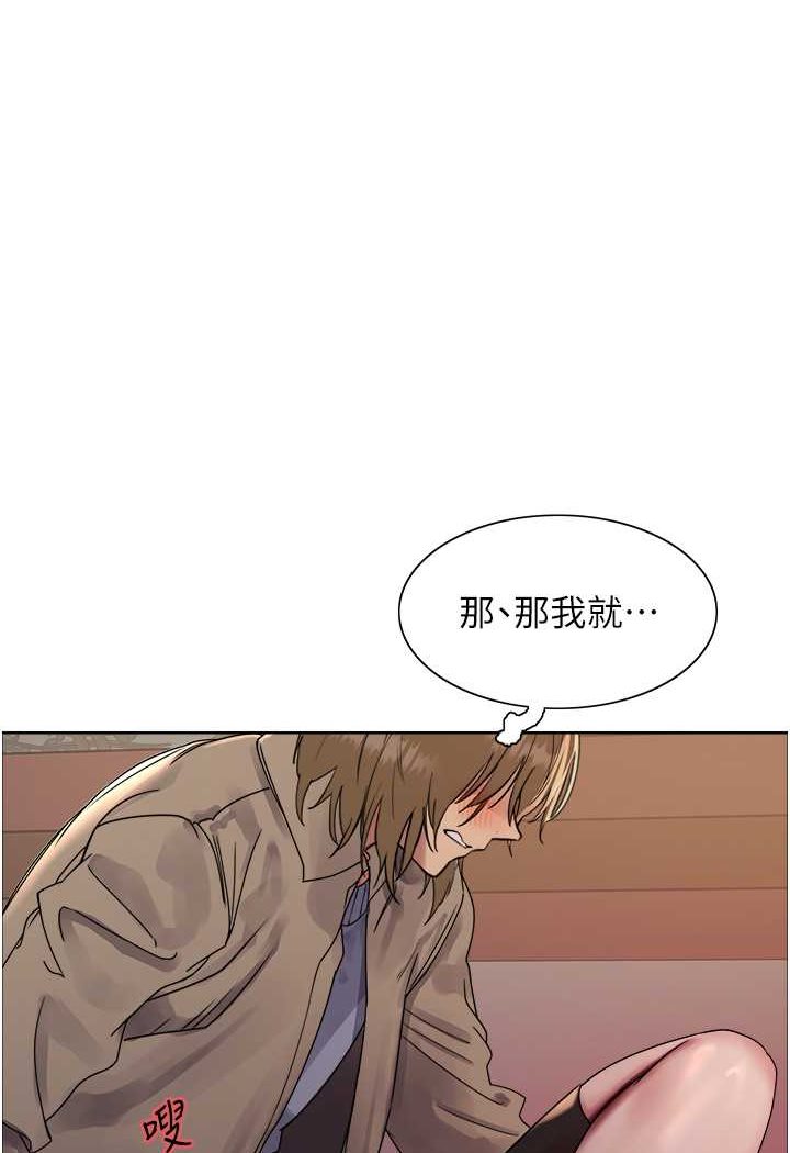 [韩国漫画] 色轮眼 奇幻,女学生,巨乳大奶#[121P]-1