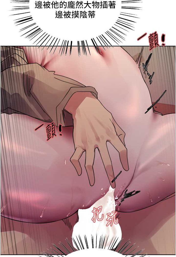 [韩国漫画] 色轮眼 奇幻,女学生,巨乳大奶#[121P]-102