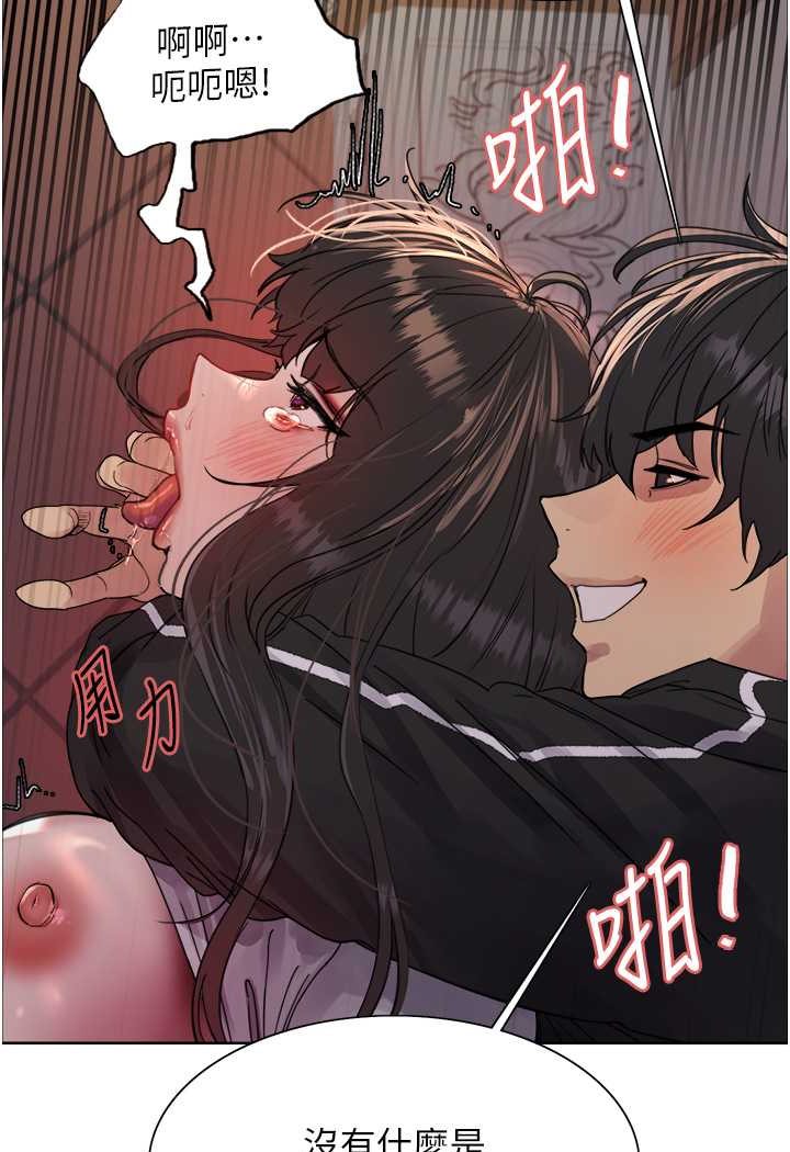 [韩国漫画] 色轮眼 奇幻,女学生,巨乳大奶#[121P]-105