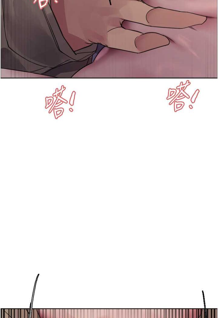 [韩国漫画] 色轮眼 奇幻,女学生,巨乳大奶#[121P]-115