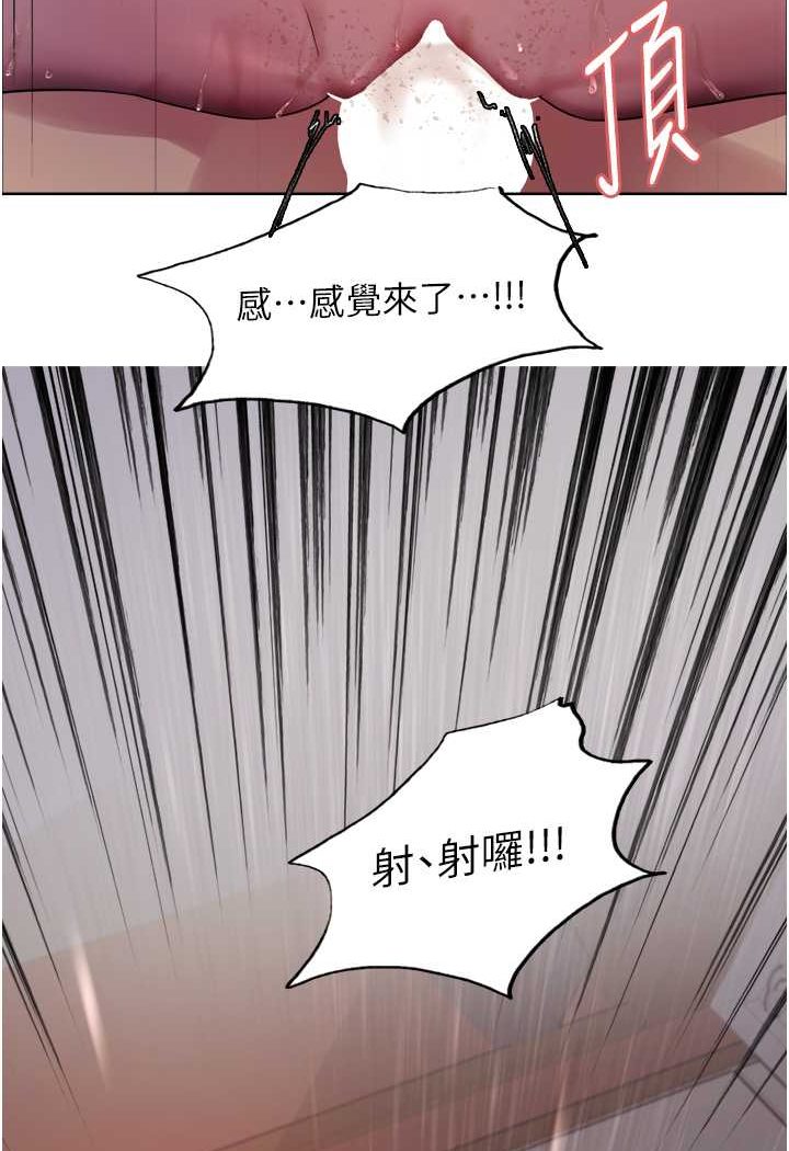 [韩国漫画] 色轮眼 奇幻,女学生,巨乳大奶#[121P]-117