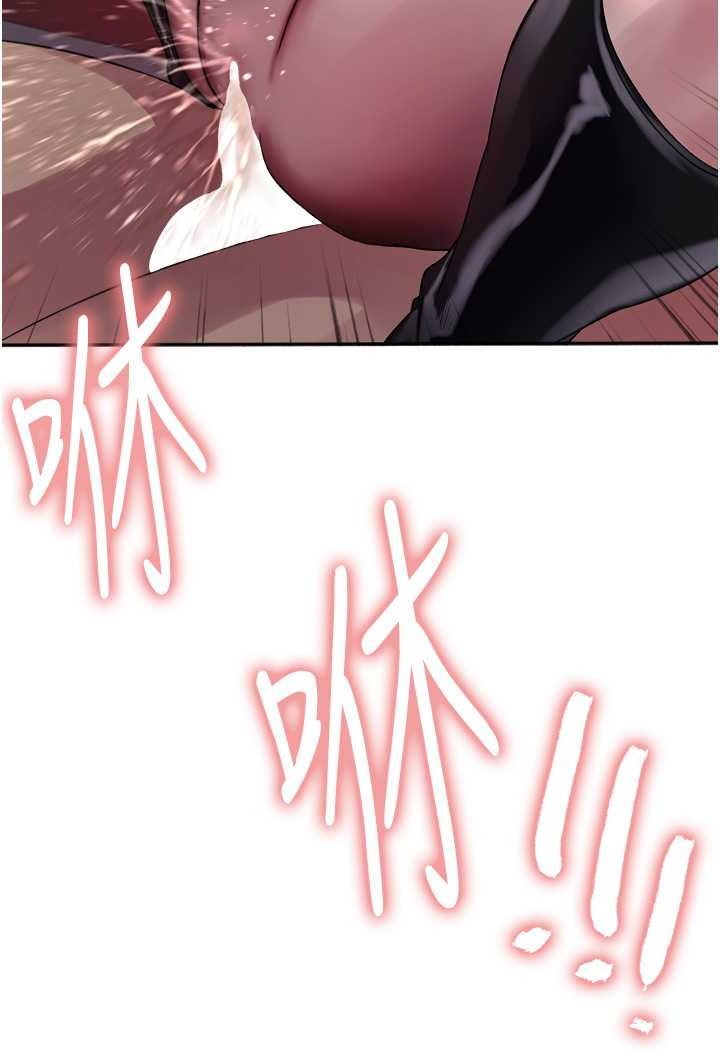 [韩国漫画] 色轮眼 奇幻,女学生,巨乳大奶#[121P]-120
