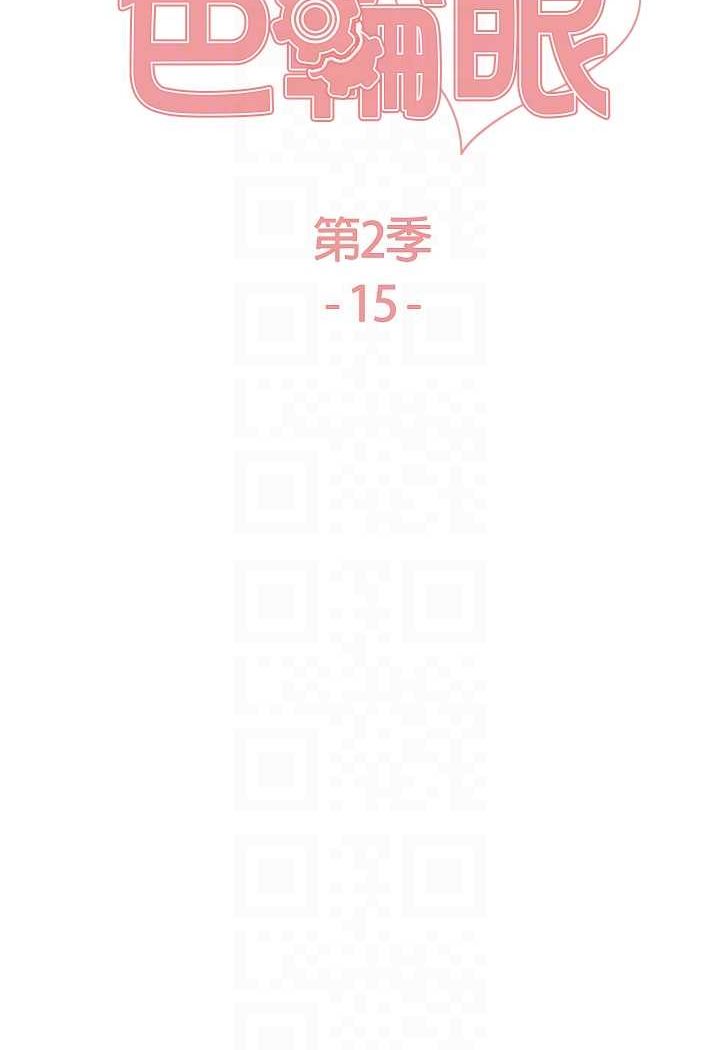 [韩国漫画] 色轮眼 奇幻,女学生,巨乳大奶#[121P]-13