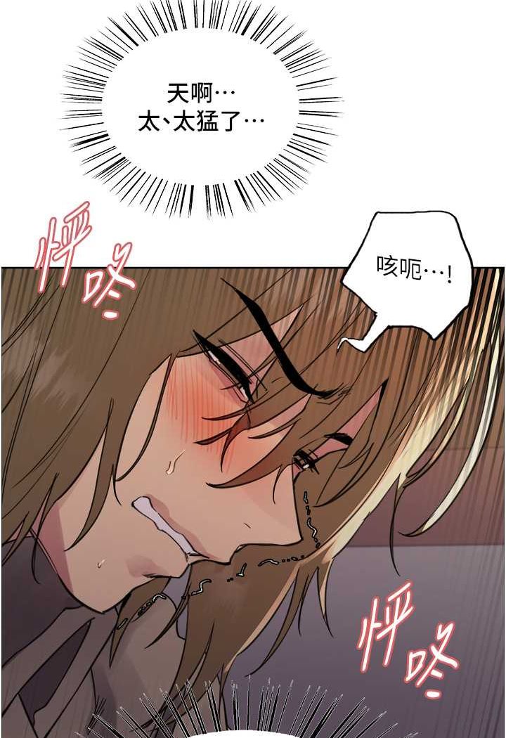 [韩国漫画] 色轮眼 奇幻,女学生,巨乳大奶#[121P]-15