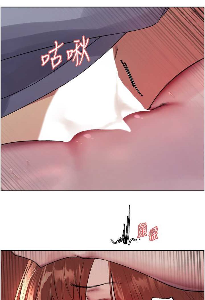 [韩国漫画] 色轮眼 奇幻,女学生,巨乳大奶#[121P]-20