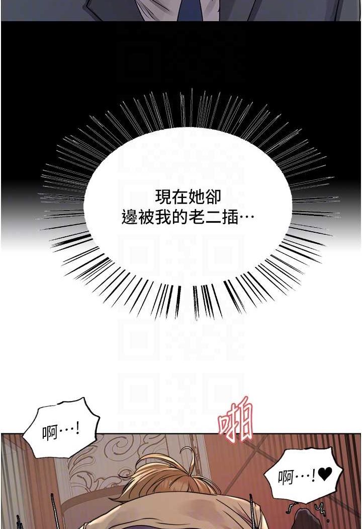 [韩国漫画] 色轮眼 奇幻,女学生,巨乳大奶#[121P]-23