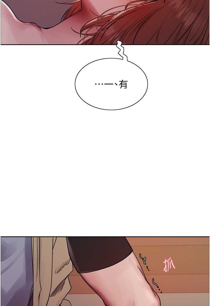 [韩国漫画] 色轮眼 奇幻,女学生,巨乳大奶#[121P]-26