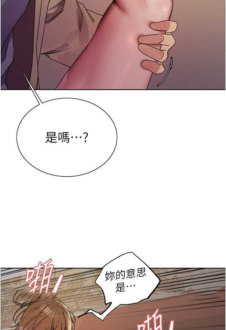 [韩国漫画] 色轮眼 奇幻,女学生,巨乳大奶#[121P]-27