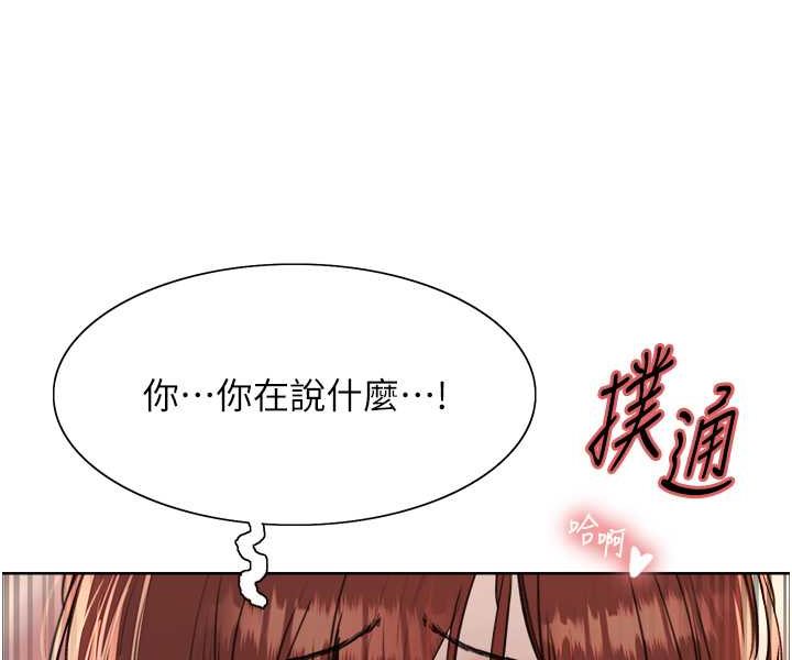 [韩国漫画] 色轮眼 奇幻,女学生,巨乳大奶#[121P]-29