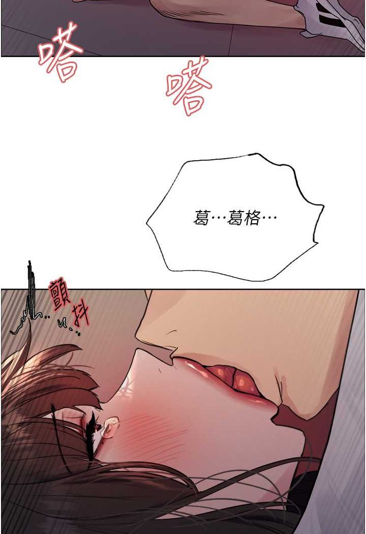 [韩国漫画] 色轮眼 奇幻,女学生,巨乳大奶#[121P]-37