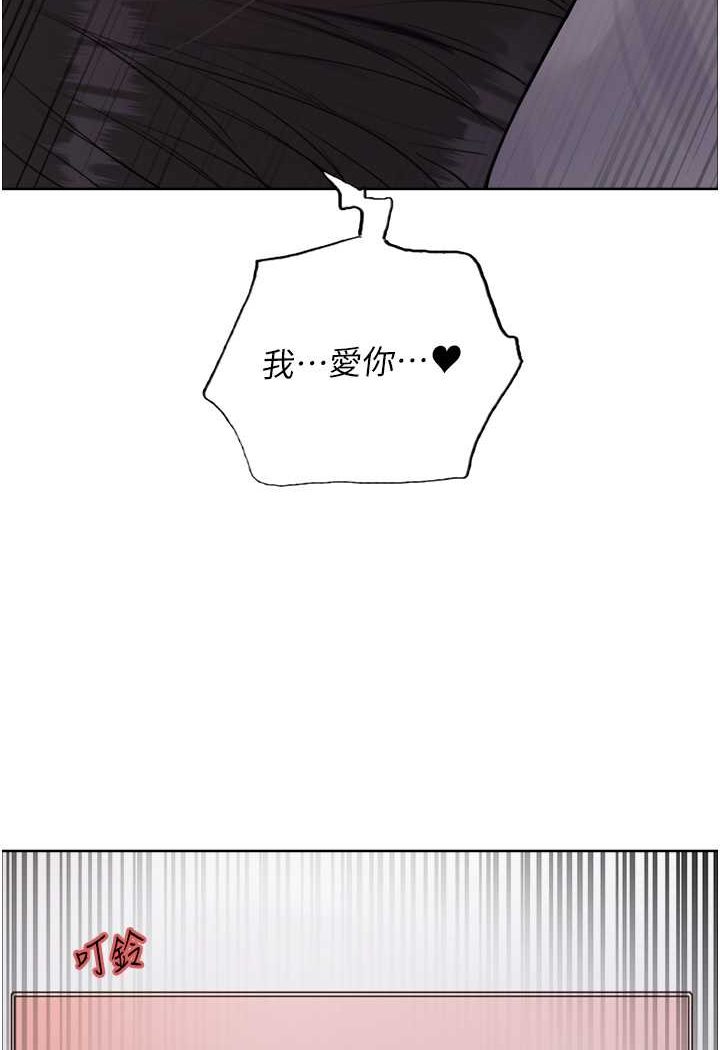 [韩国漫画] 色轮眼 奇幻,女学生,巨乳大奶#[121P]-38