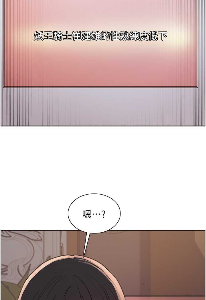 [韩国漫画] 色轮眼 奇幻,女学生,巨乳大奶#[121P]-39