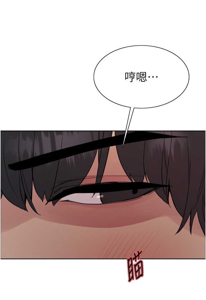 [韩国漫画] 色轮眼 奇幻,女学生,巨乳大奶#[121P]-42