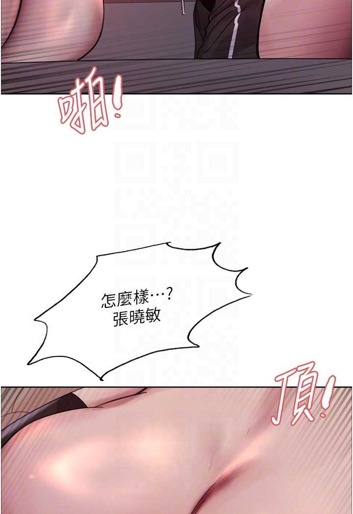 [韩国漫画] 色轮眼 奇幻,女学生,巨乳大奶#[121P]-44