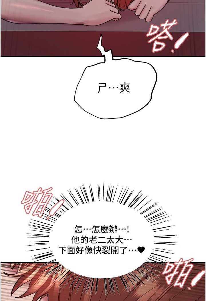 [韩国漫画] 色轮眼 奇幻,女学生,巨乳大奶#[121P]-47