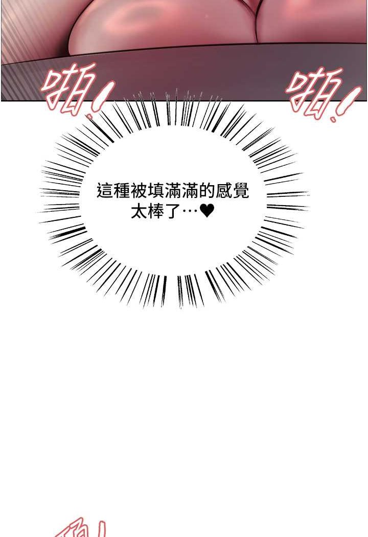 [韩国漫画] 色轮眼 奇幻,女学生,巨乳大奶#[121P]-50