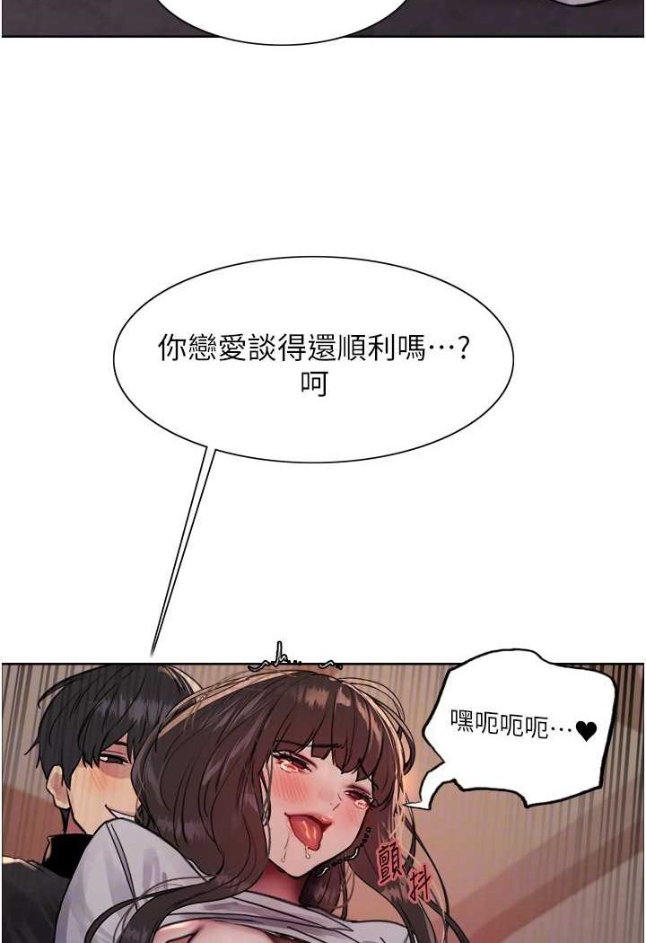 [韩国漫画] 色轮眼 奇幻,女学生,巨乳大奶#[121P]-53