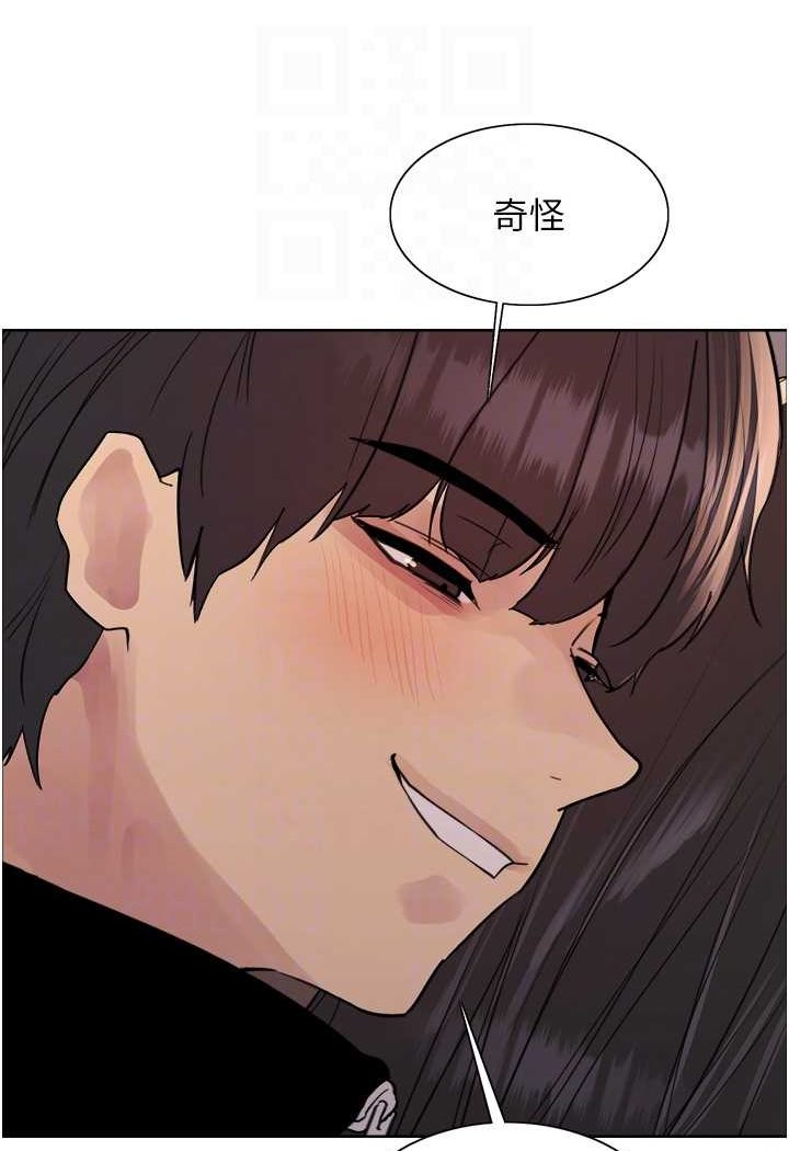 [韩国漫画] 色轮眼 奇幻,女学生,巨乳大奶#[121P]-55