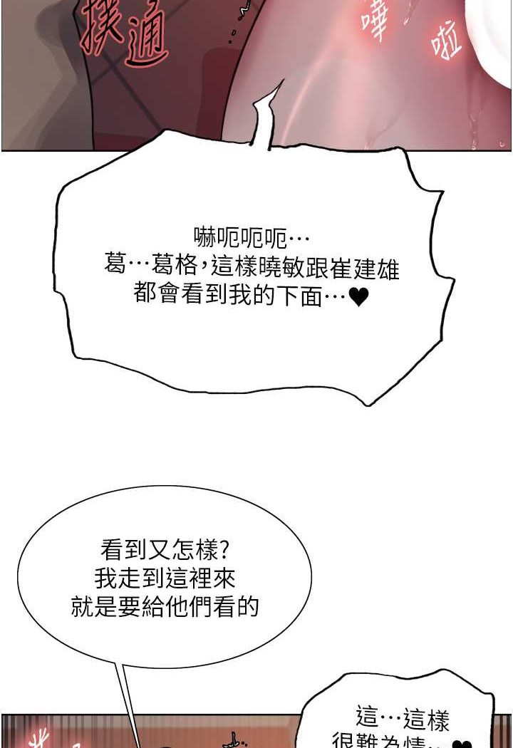 [韩国漫画] 色轮眼 奇幻,女学生,巨乳大奶#[121P]-57