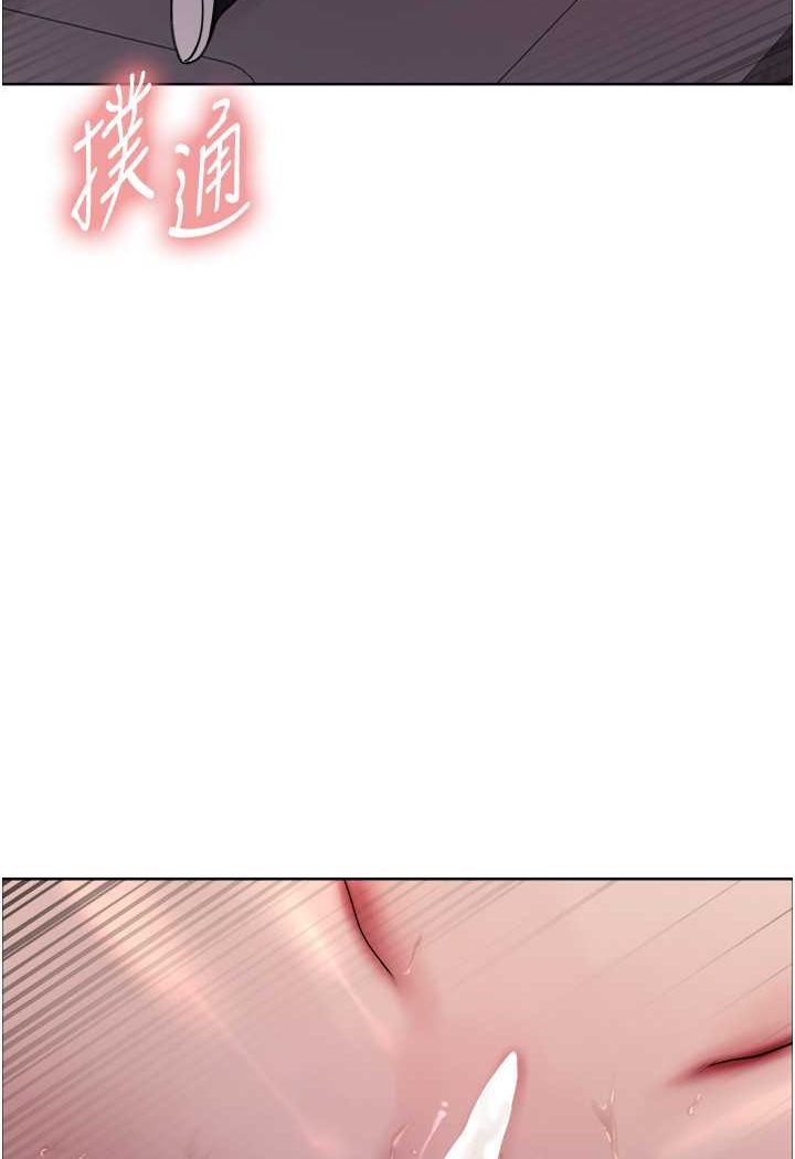 [韩国漫画] 色轮眼 奇幻,女学生,巨乳大奶#[121P]-6