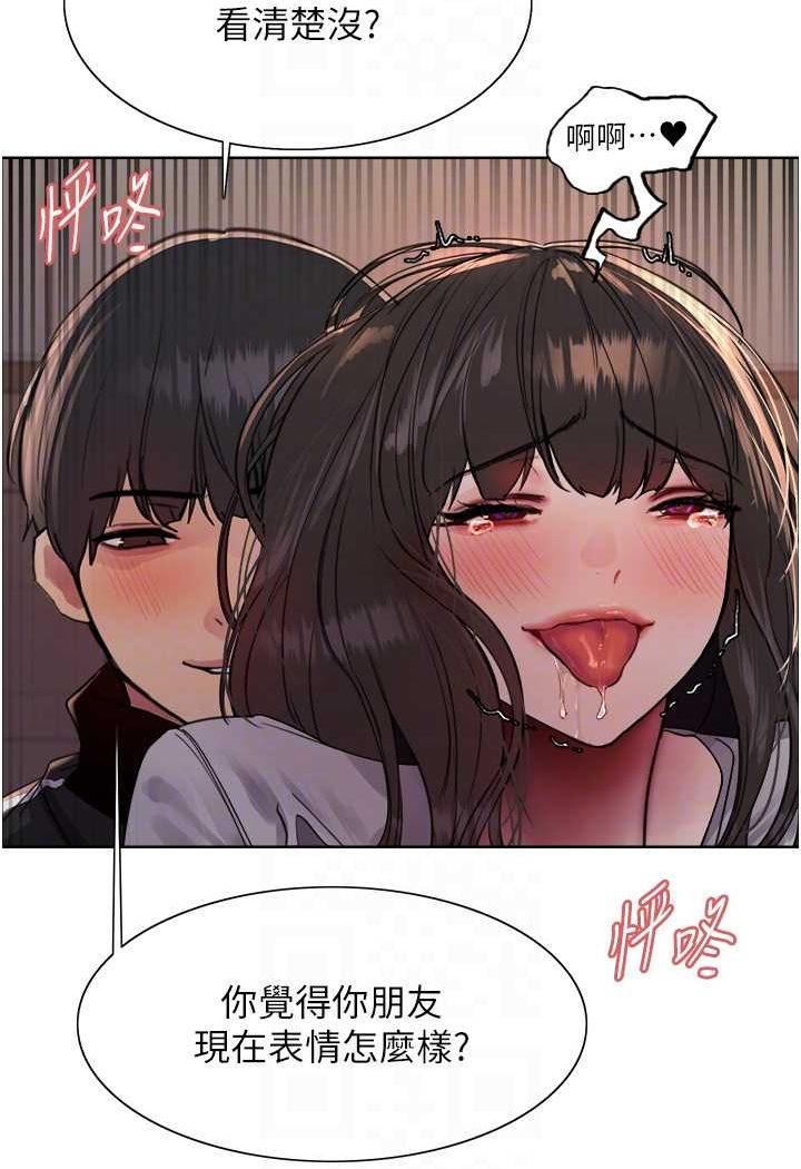 [韩国漫画] 色轮眼 奇幻,女学生,巨乳大奶#[121P]-60