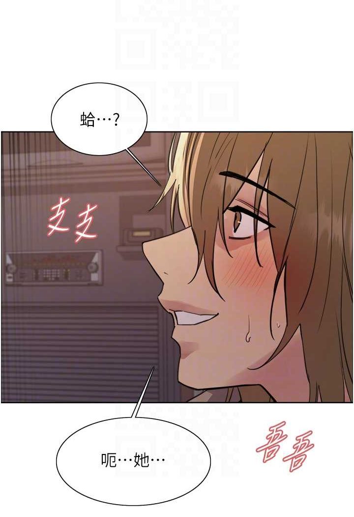 [韩国漫画] 色轮眼 奇幻,女学生,巨乳大奶#[121P]-61