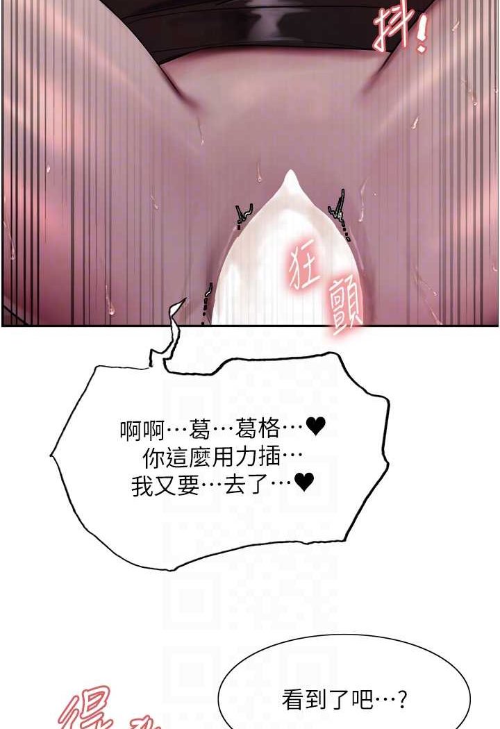 [韩国漫画] 色轮眼 奇幻,女学生,巨乳大奶#[121P]-66