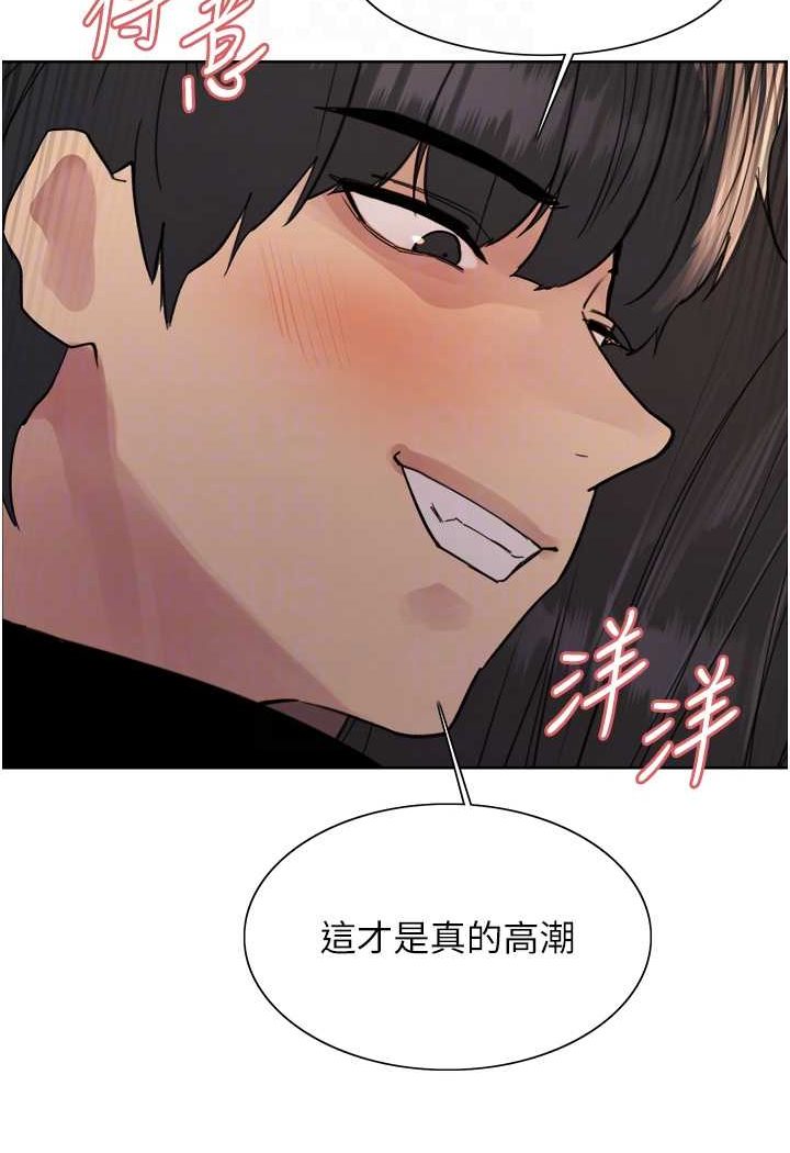 [韩国漫画] 色轮眼 奇幻,女学生,巨乳大奶#[121P]-67