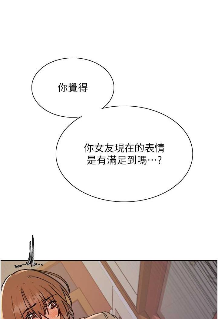 [韩国漫画] 色轮眼 奇幻,女学生,巨乳大奶#[121P]-68