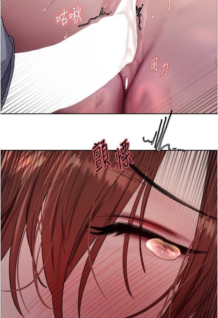 [韩国漫画] 色轮眼 奇幻,女学生,巨乳大奶#[121P]-7
