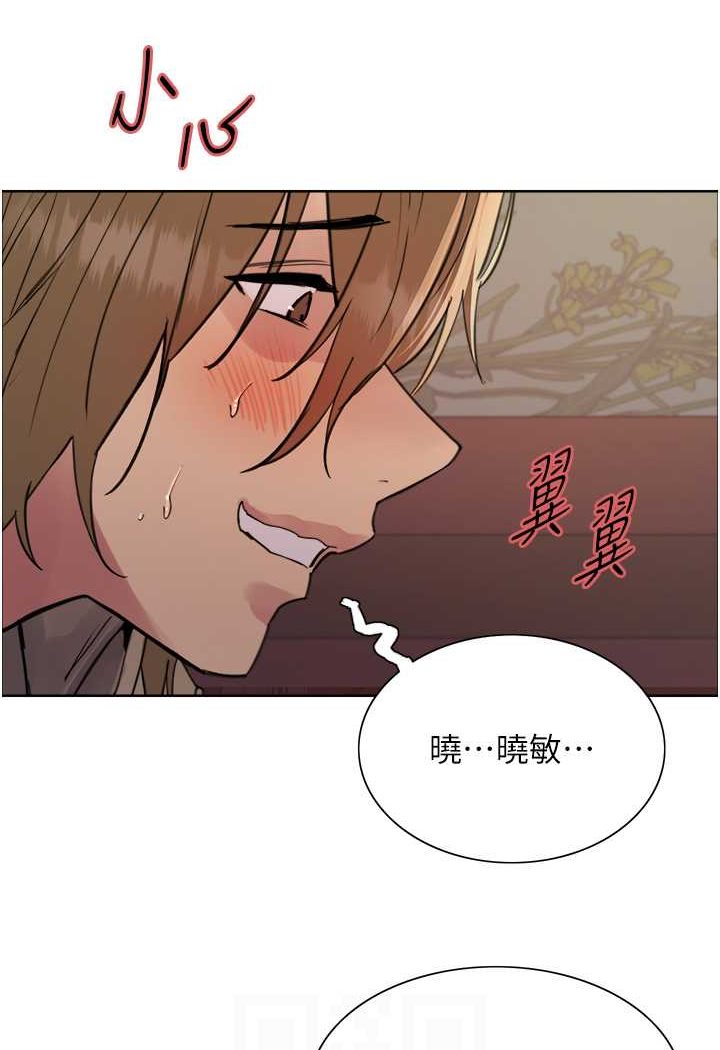 [韩国漫画] 色轮眼 奇幻,女学生,巨乳大奶#[121P]-70