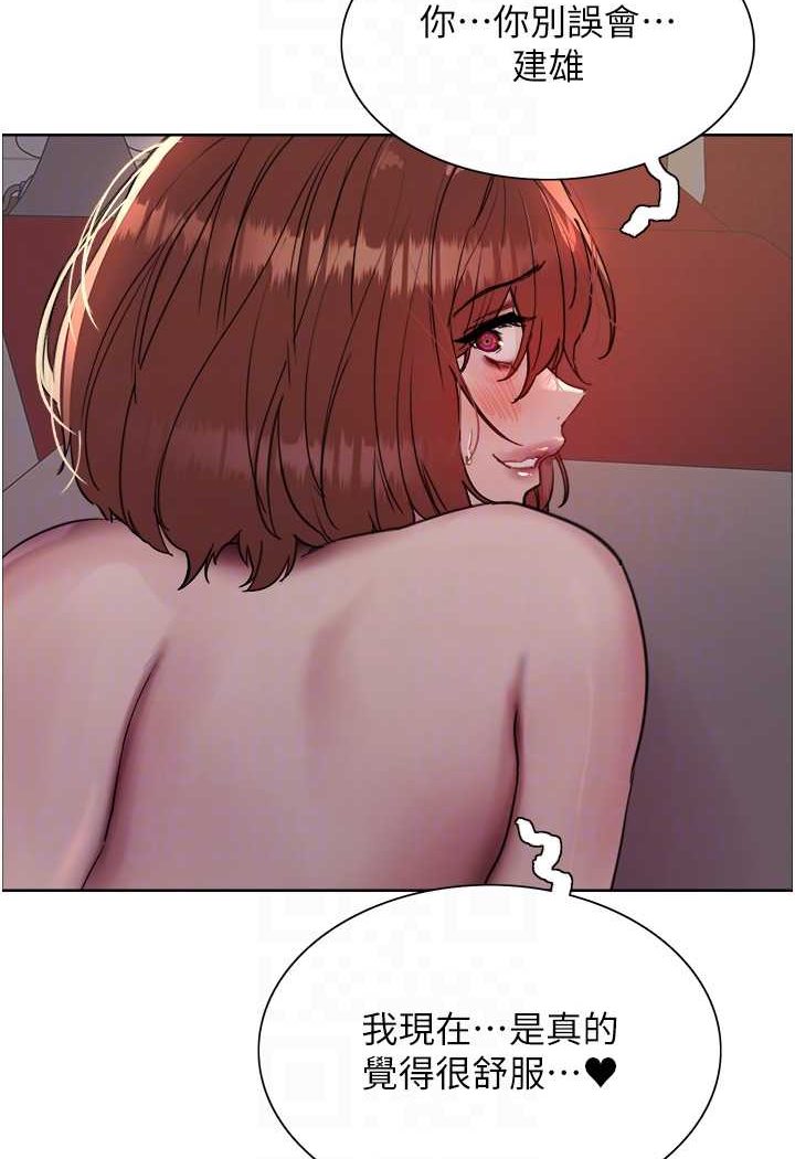 [韩国漫画] 色轮眼 奇幻,女学生,巨乳大奶#[121P]-71