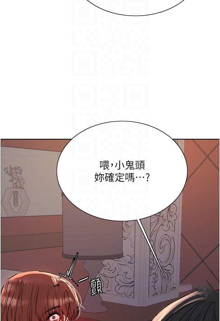 [韩国漫画] 色轮眼 奇幻,女学生,巨乳大奶#[121P]-72