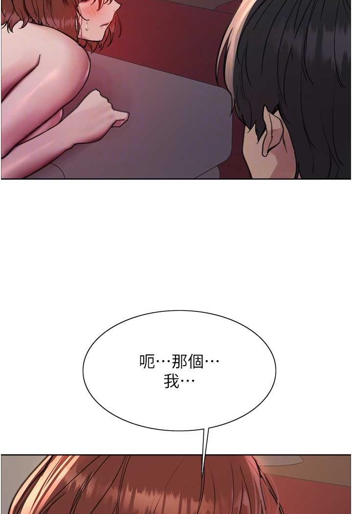 [韩国漫画] 色轮眼 奇幻,女学生,巨乳大奶#[121P]-73