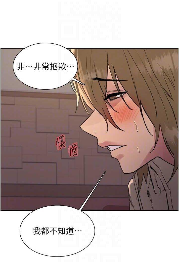 [韩国漫画] 色轮眼 奇幻,女学生,巨乳大奶#[121P]-77