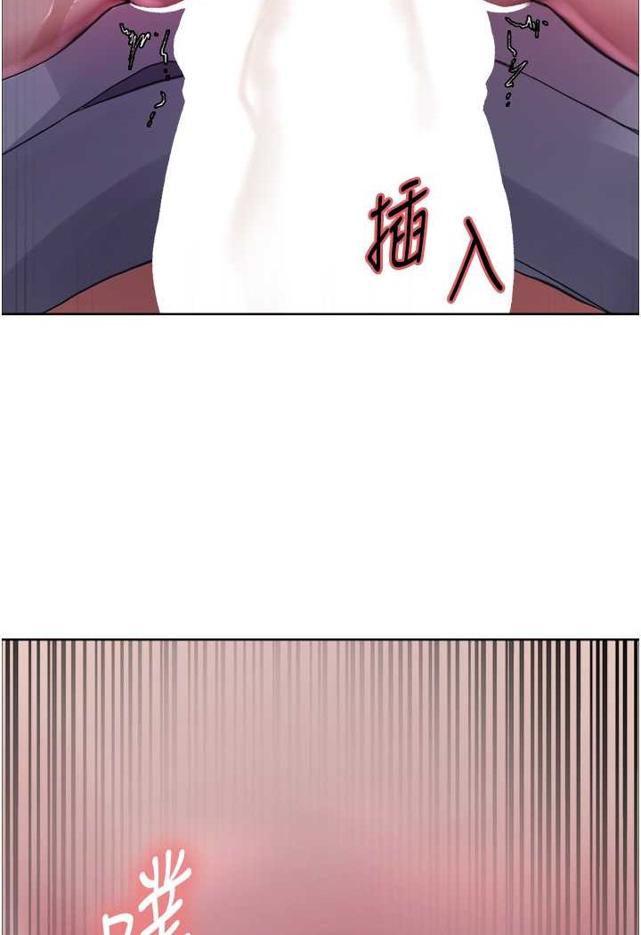 [韩国漫画] 色轮眼 奇幻,女学生,巨乳大奶#[121P]-85