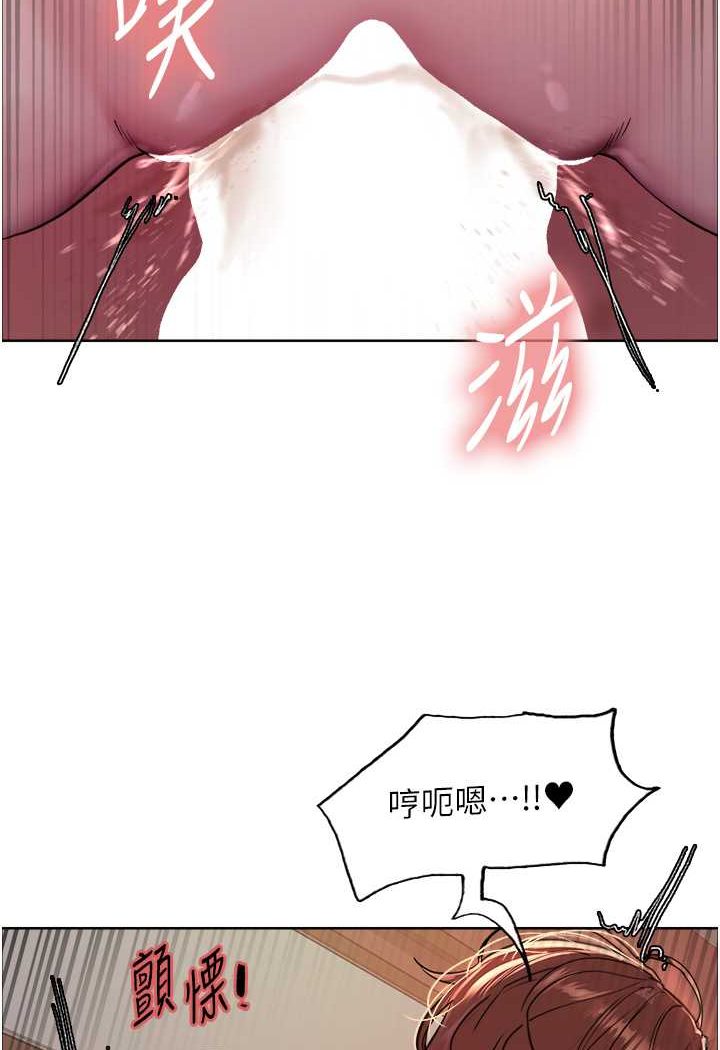 [韩国漫画] 色轮眼 奇幻,女学生,巨乳大奶#[121P]-86