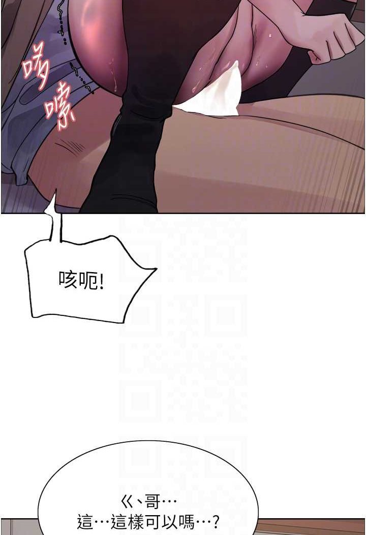 [韩国漫画] 色轮眼 奇幻,女学生,巨乳大奶#[121P]-88