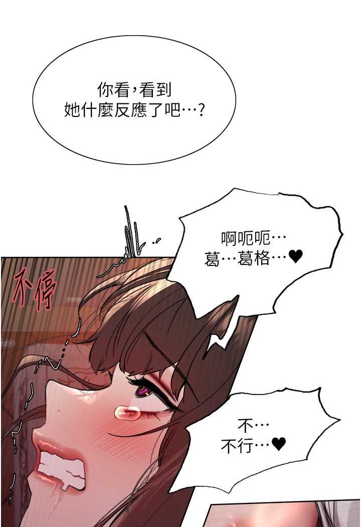 [韩国漫画] 色轮眼 奇幻,女学生,巨乳大奶#[121P]-92