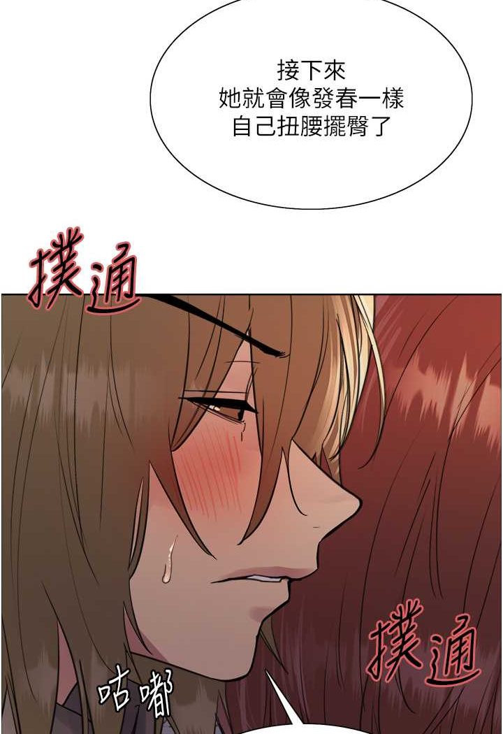 [韩国漫画] 色轮眼 奇幻,女学生,巨乳大奶#[121P]-94