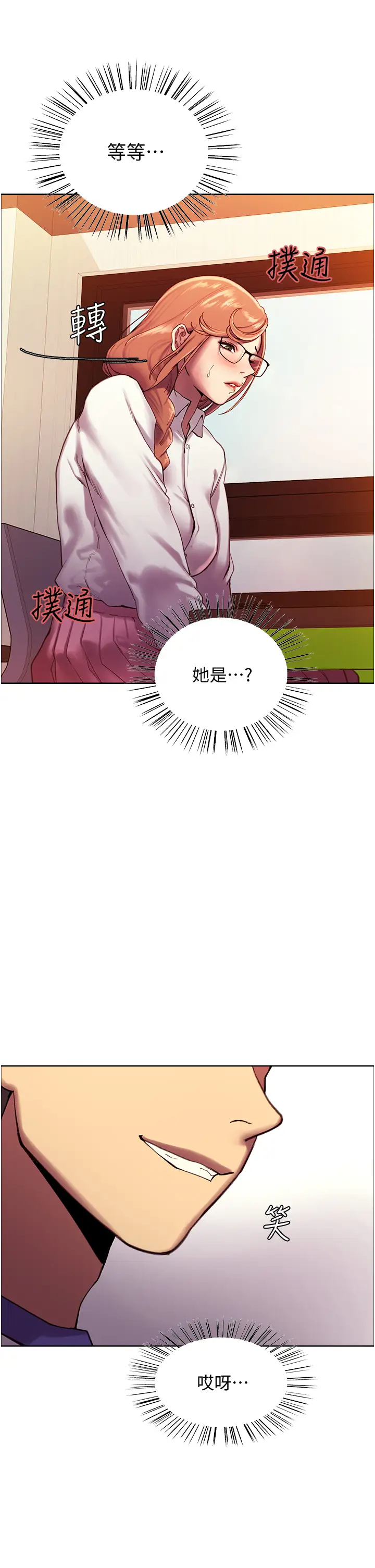 [韩国漫画] 色轮眼 奇幻,女学生,巨乳大奶#[57P]-15