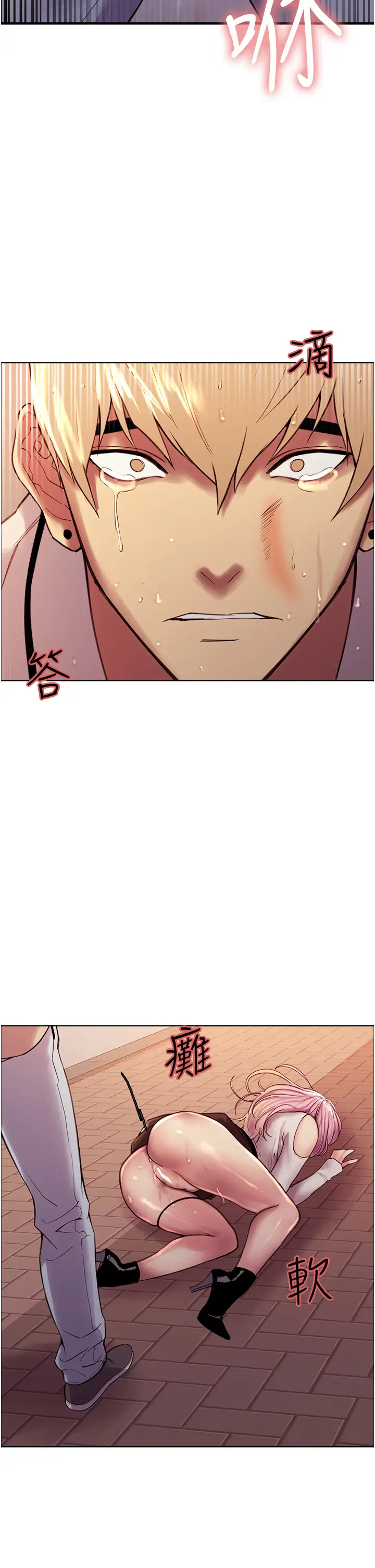 [韩国漫画] 色轮眼 奇幻,女学生,巨乳大奶#[57P]-2