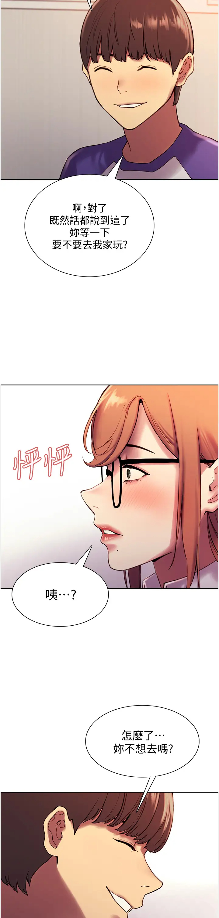 [韩国漫画] 色轮眼 奇幻,女学生,巨乳大奶#[57P]-29